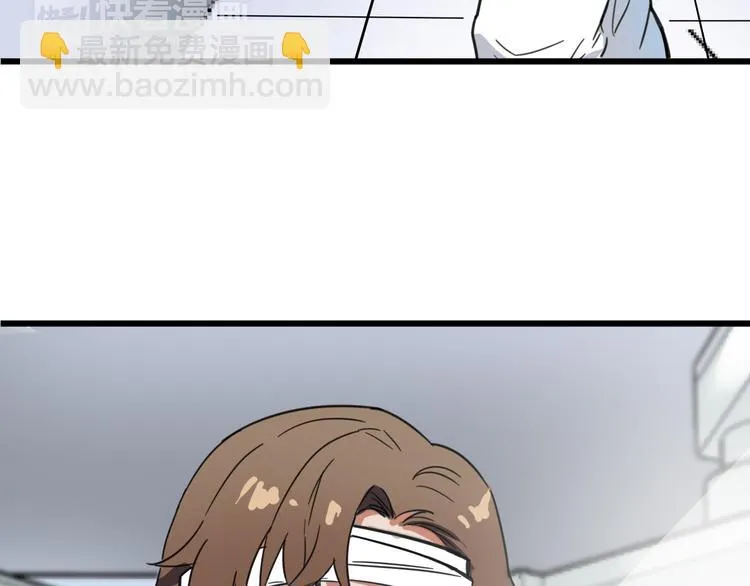 第4话 双面镜 第53页