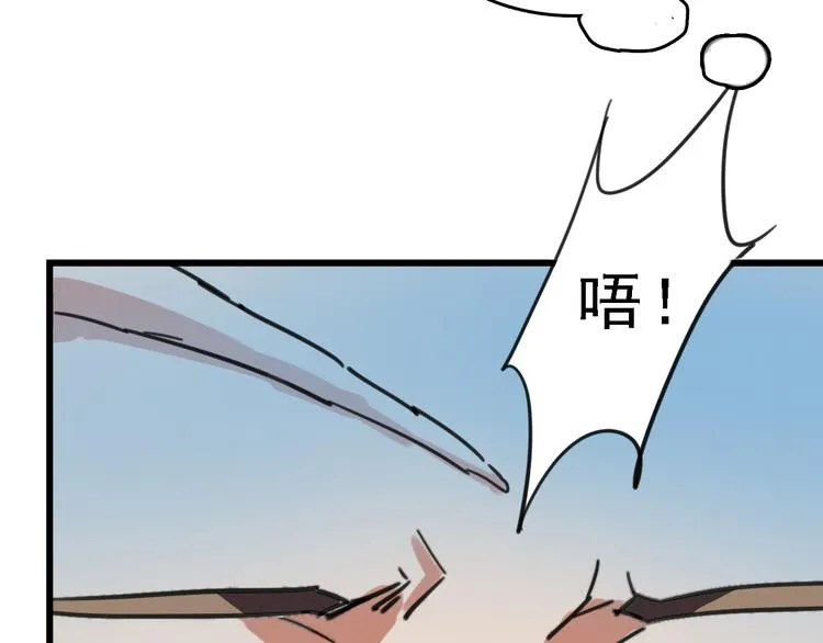 第4话 双面镜 第62页