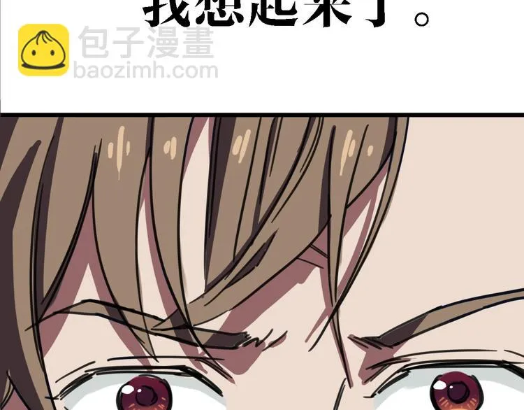 第4话 双面镜 第72页