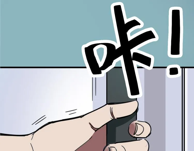 第4话 双面镜 第79页