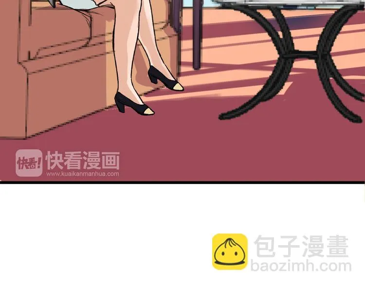 第6话 假的总裁 第28页