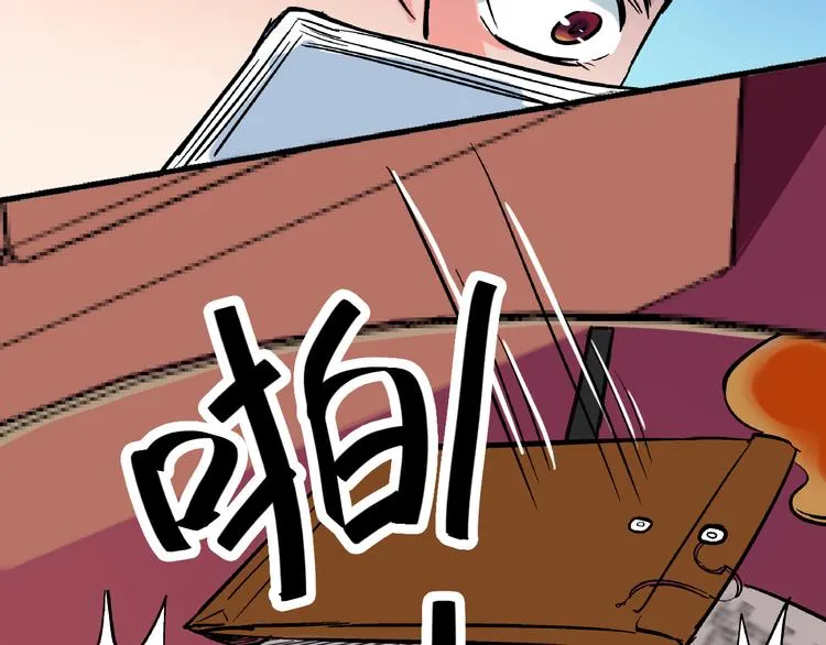 第6话 假的总裁 第69页