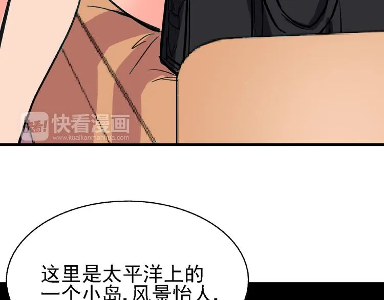 第7话 我的命运，我说了算 第29页