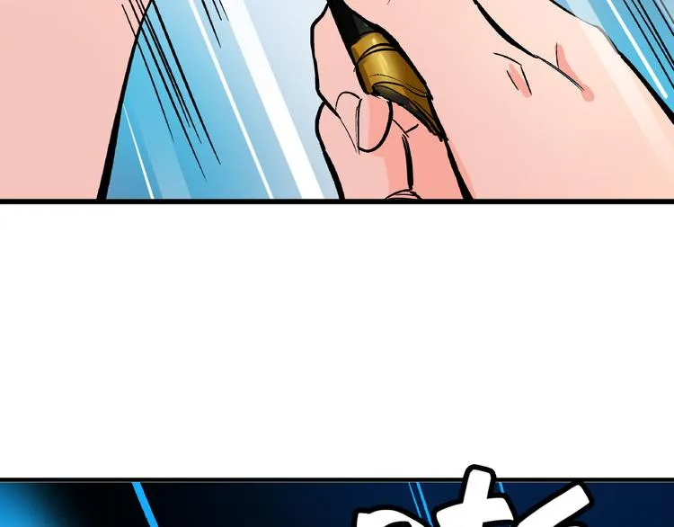 第7话 我的命运，我说了算 第62页