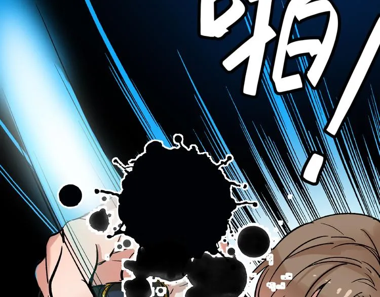 第7话 我的命运，我说了算 第63页