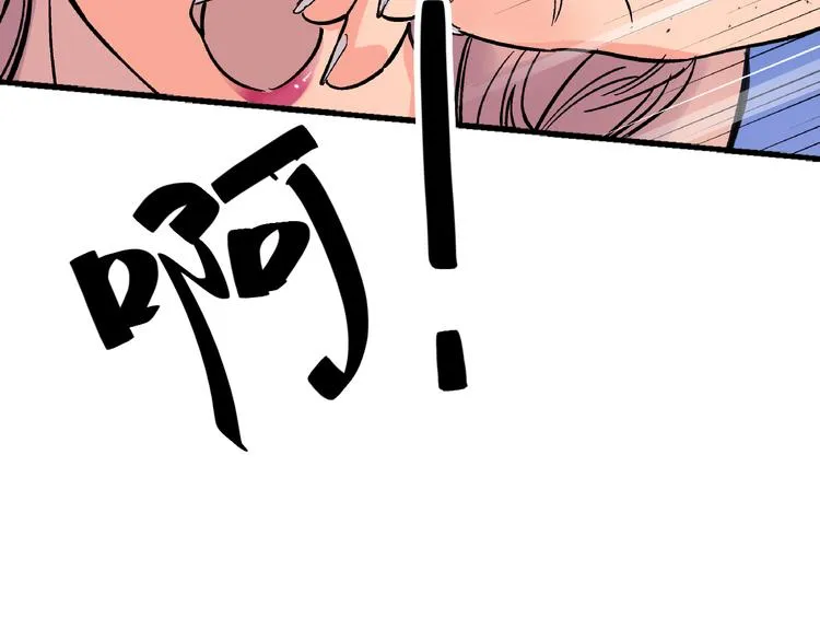 第7话 我的命运，我说了算 第67页