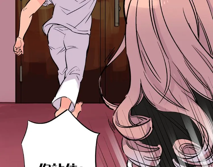 第7话 我的命运，我说了算 第69页