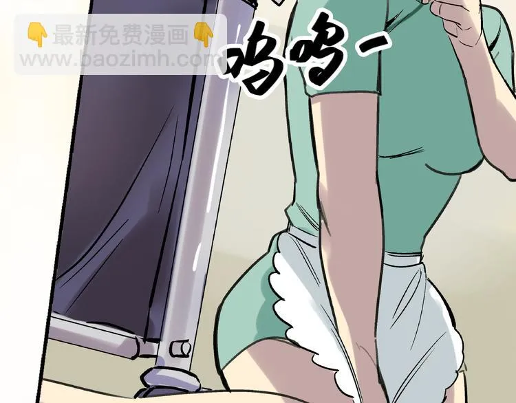 第7话 我的命运，我说了算 第95页