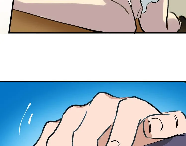 第7话 我的命运，我说了算 第96页