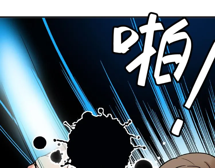 第8话 跳楼 第1页