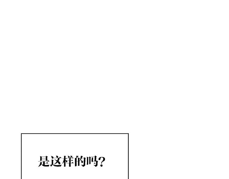 第8话 跳楼 第14页