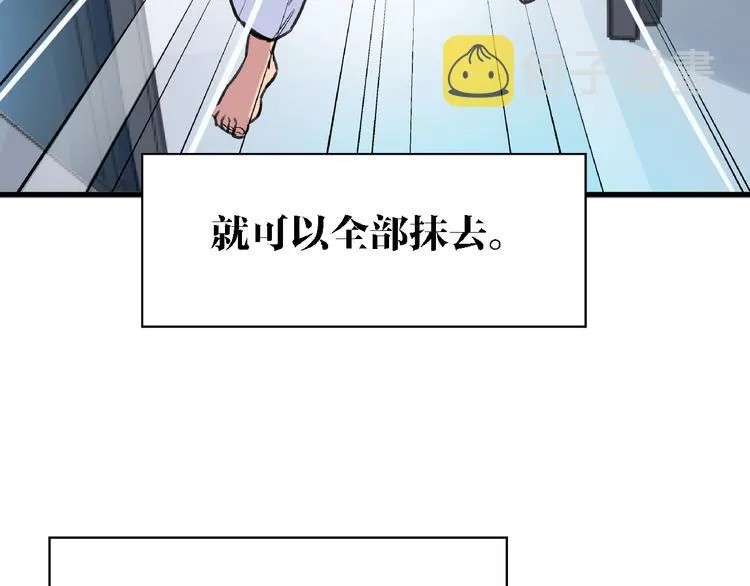 第8话 跳楼 第18页