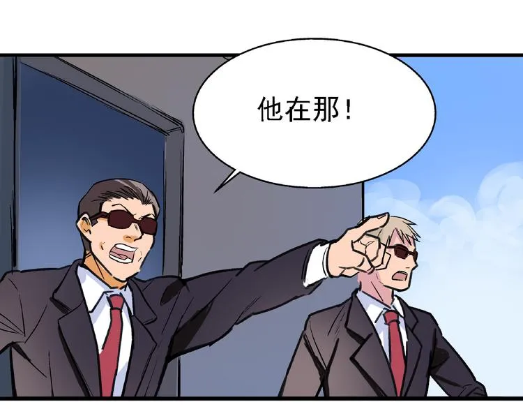 第8话 跳楼 第38页