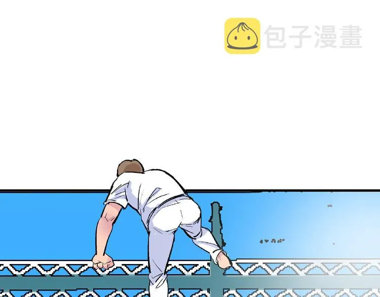 第8话 跳楼 第39页
