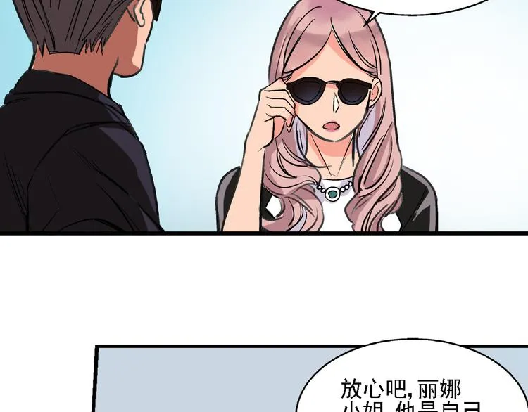 第8话 跳楼 第64页
