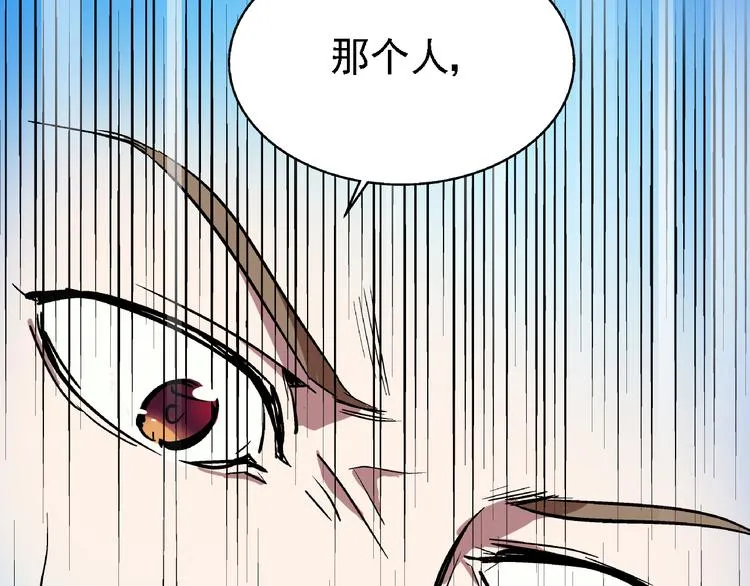第8话 跳楼 第82页