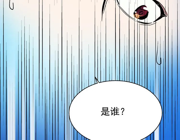 第8话 跳楼 第83页