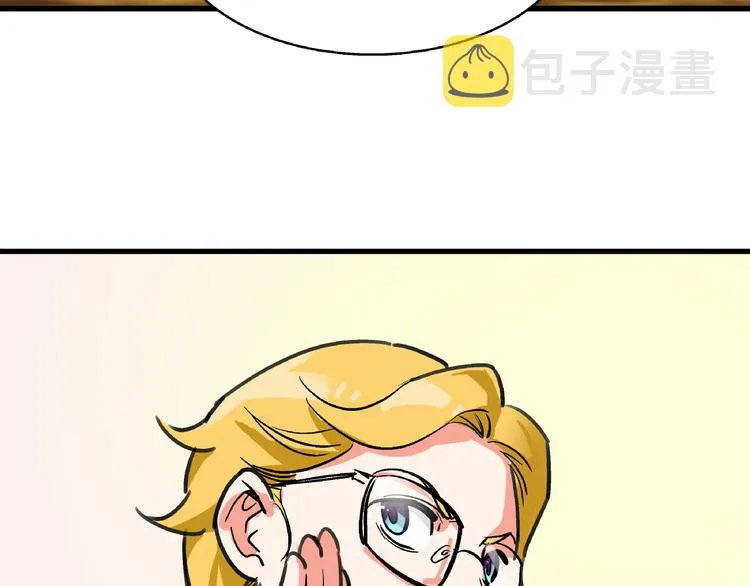 第8话 跳楼 第87页