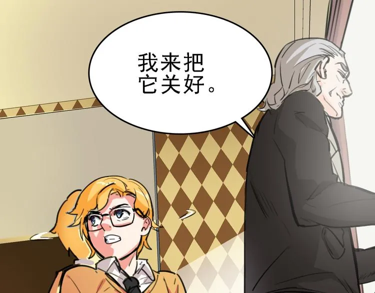 第9话 命理师的真相 第6页