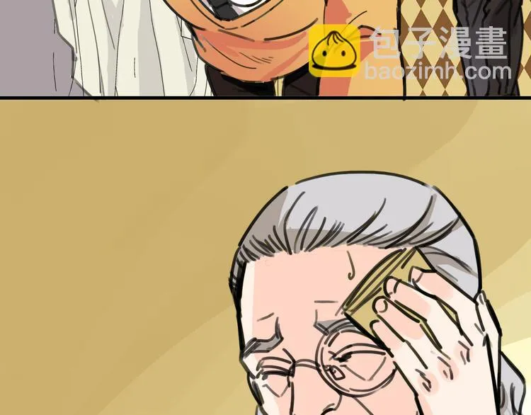 第9话 命理师的真相 第12页
