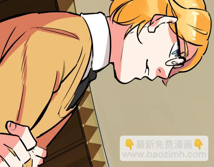 第9话 命理师的真相 第83页