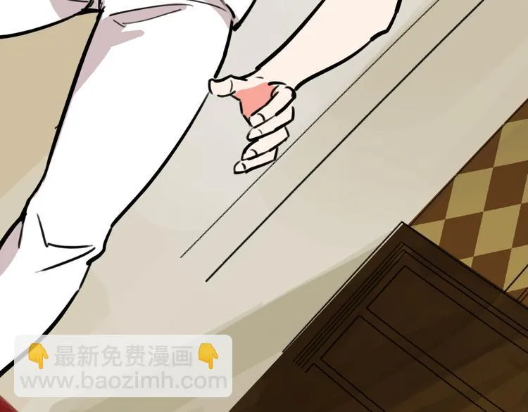 第9话 命理师的真相 第87页