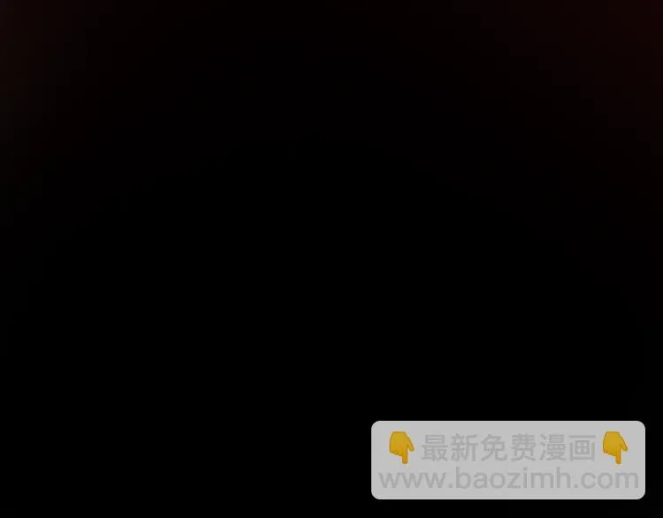 第9话 命理师的真相 第92页