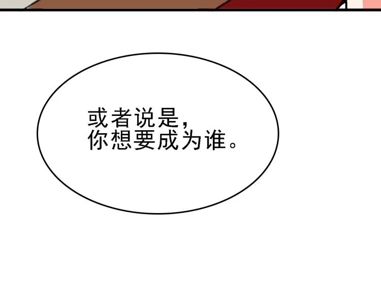 第10话 新的身份 第60页