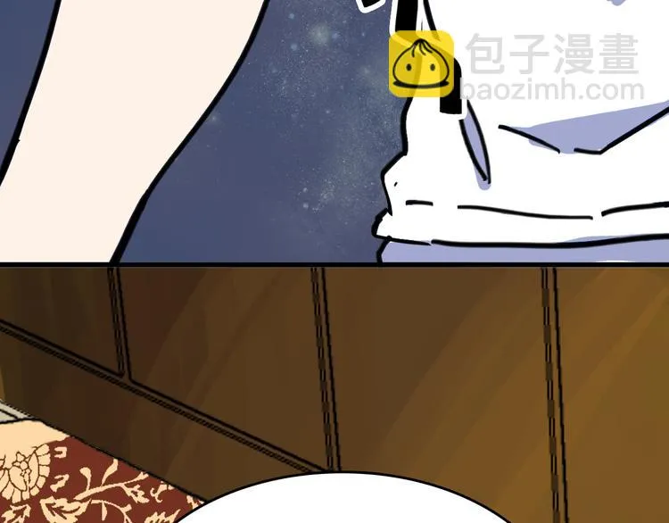 第10话 新的身份 第65页