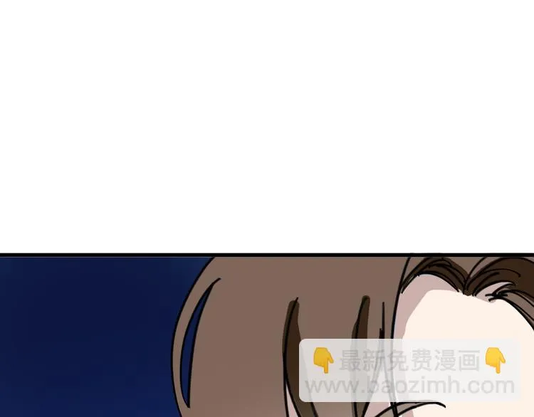 第10话 新的身份 第92页