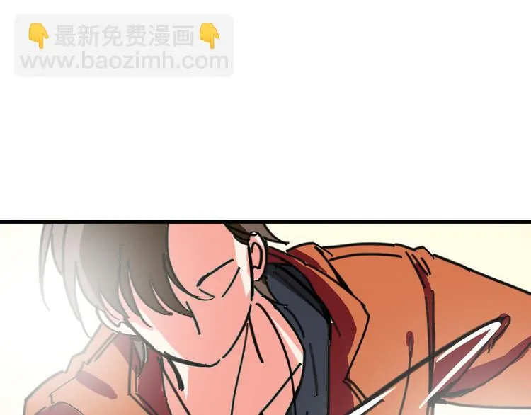 第10话 新的身份 第94页