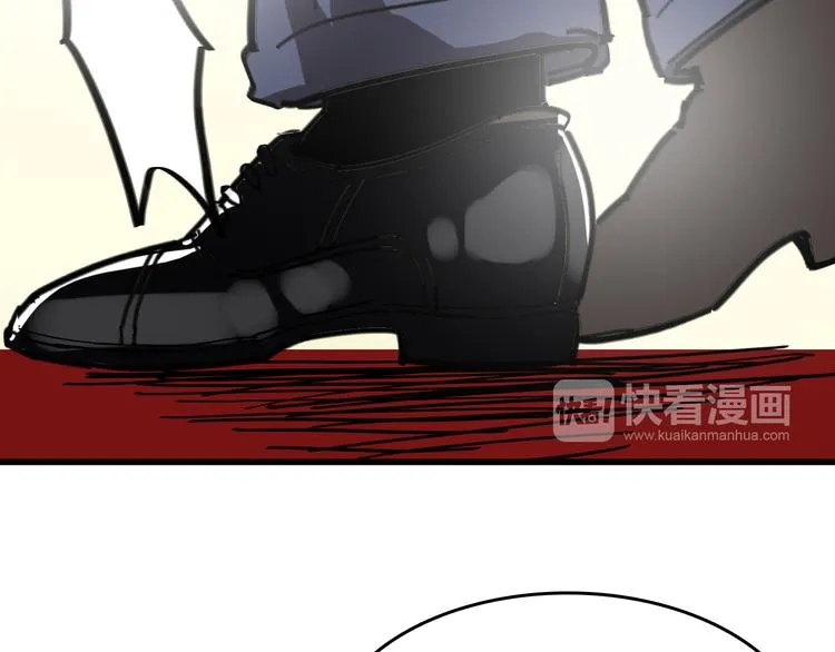 第10话 新的身份 第97页