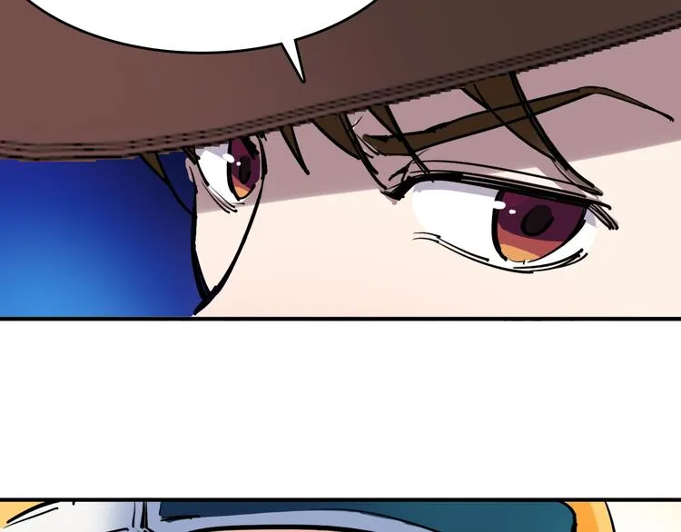第11话 进入游戏世界 第31页