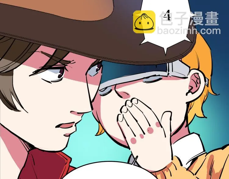 第11话 进入游戏世界 第36页