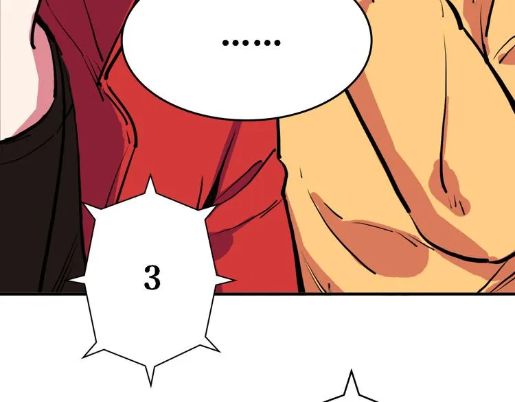 第11话 进入游戏世界 第37页