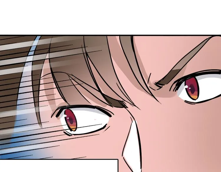 第11话 进入游戏世界 第56页