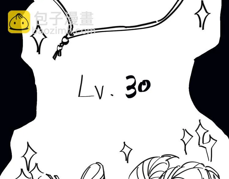 第11话 进入游戏世界 第85页