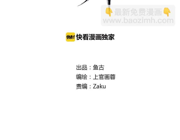 第12话 死循环 第2页