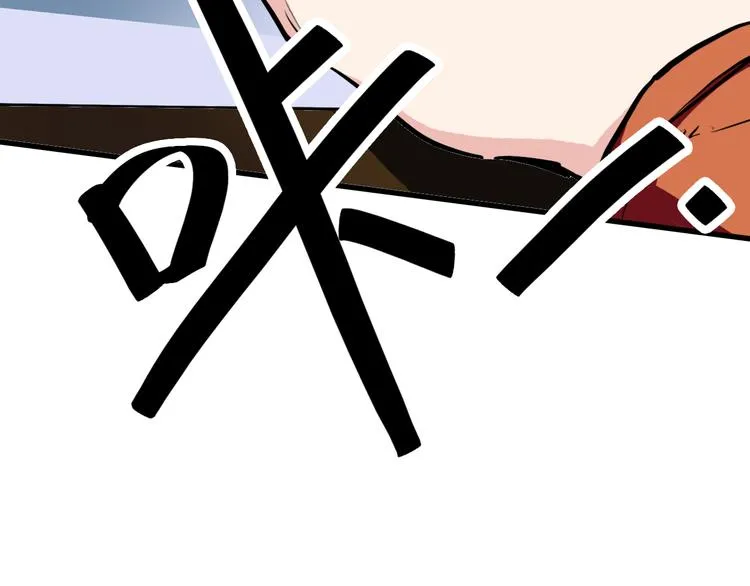 第12话 死循环 第33页