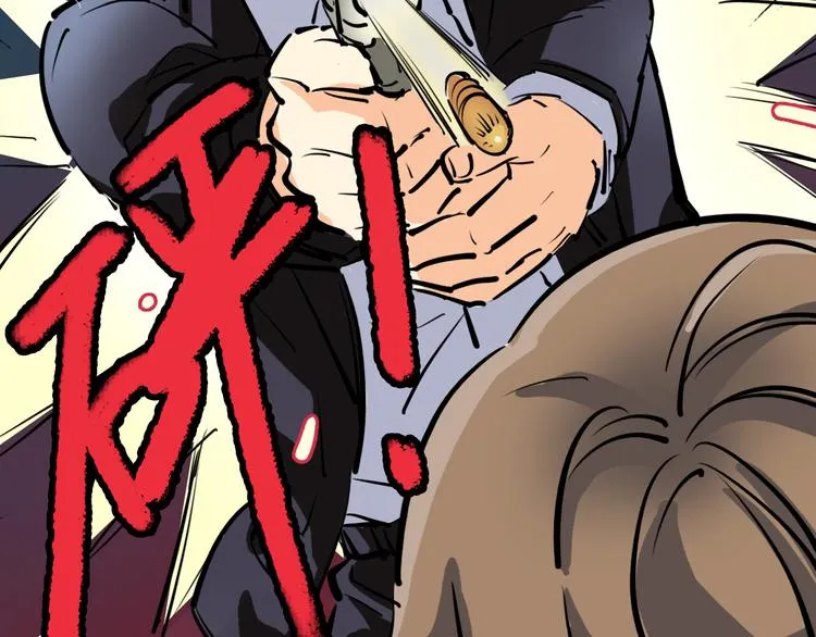 第12话 死循环 第52页