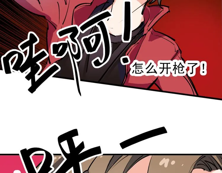 第12话 死循环 第55页