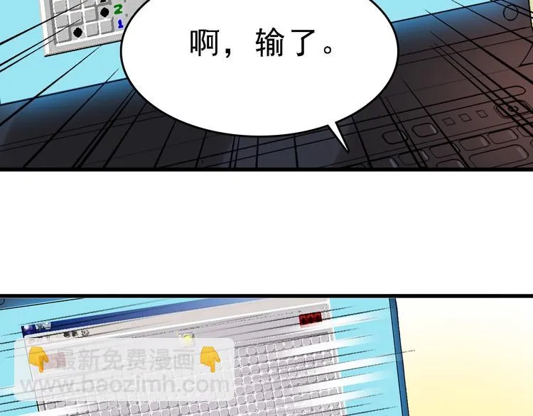 第12话 死循环 第65页