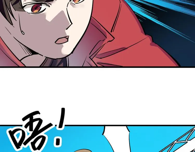 第13话 因果的联系 第12页