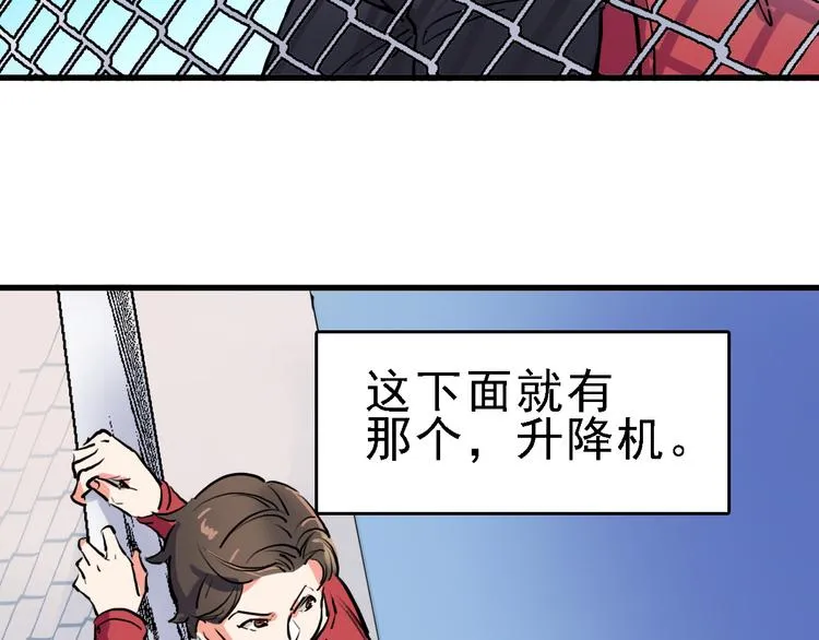 第13话 因果的联系 第14页