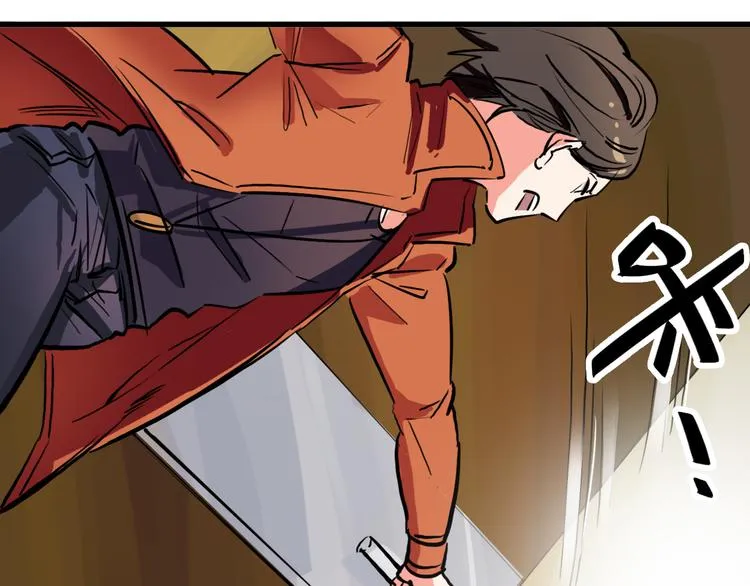 第13话 因果的联系 第41页