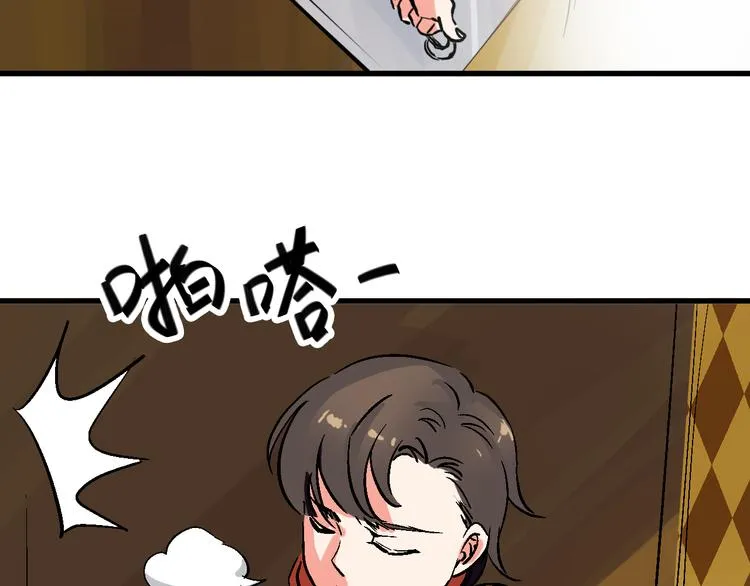 第13话 因果的联系 第42页