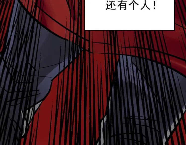 第13话 因果的联系 第50页