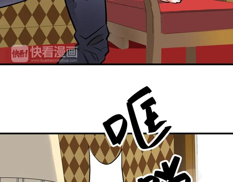 第13话 因果的联系 第56页