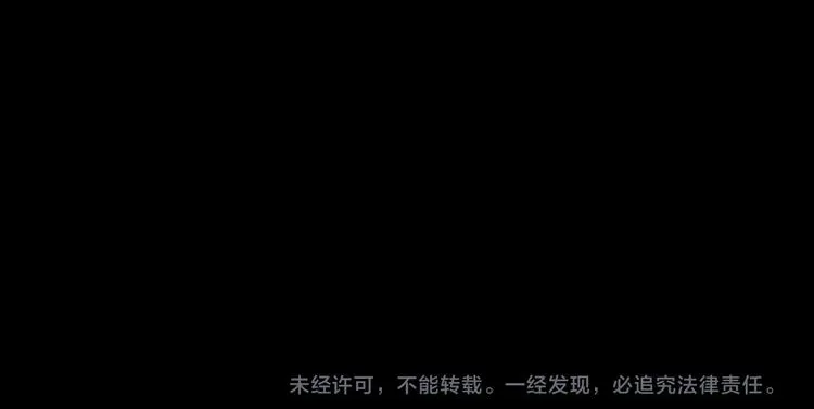 第13话 因果的联系 第96页