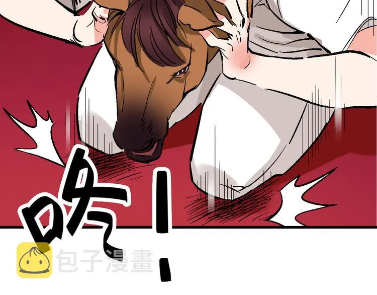 第15话 重复在轮回里 第13页